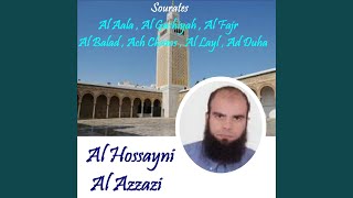 Sourate Ad Duha (Quran)