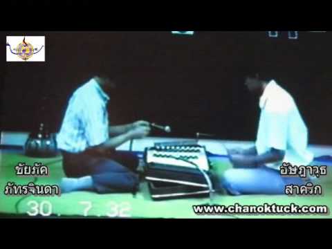 การบรรเลงขิมเพลงอาหนู