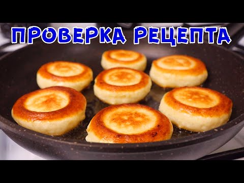 Творожные ОЛАДЬИ КАК ПОНЧИКИ! Самые Вкусные и ПЫШНЫЕ! Завтрак ЗА 15 Минут!