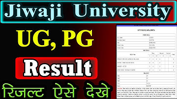 Jiwaji University UG, PG Result 2021 || Jiwaji University Result Kaise Dekhe || Jiwaji Result