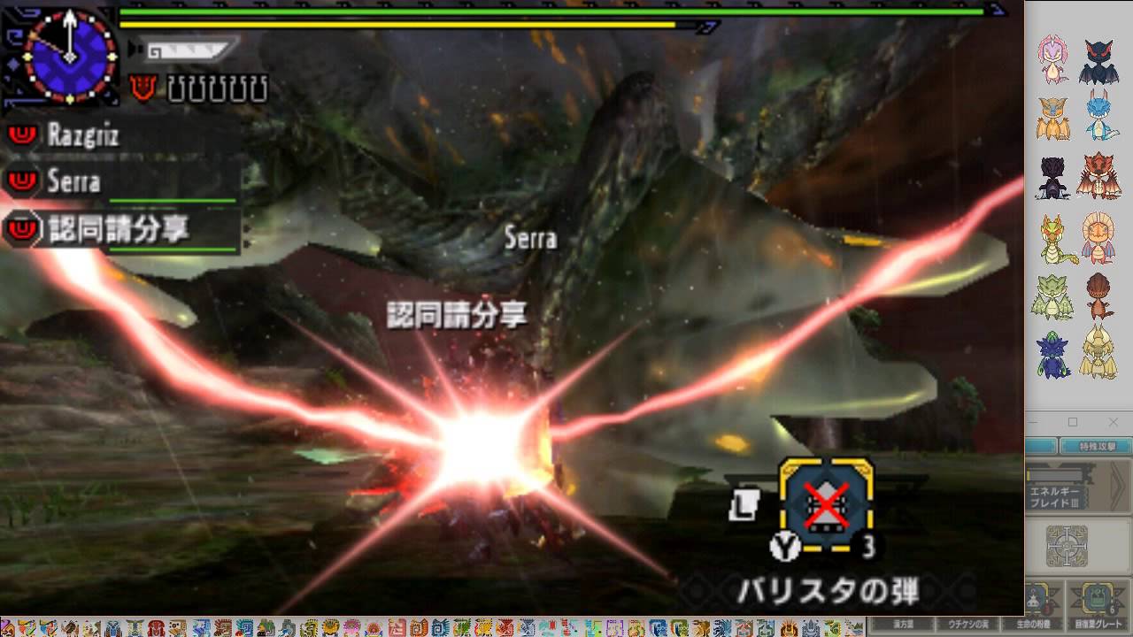 Mhx 集 7 舞うは嵐 奏でるは災禍の調べ 嵐龍初見 新擷取軟體試拍 Youtube Mhx 集 7 舞うは嵐 奏でるは災禍の調べ 嵐龍初見 新擷取軟體試拍 Youtube