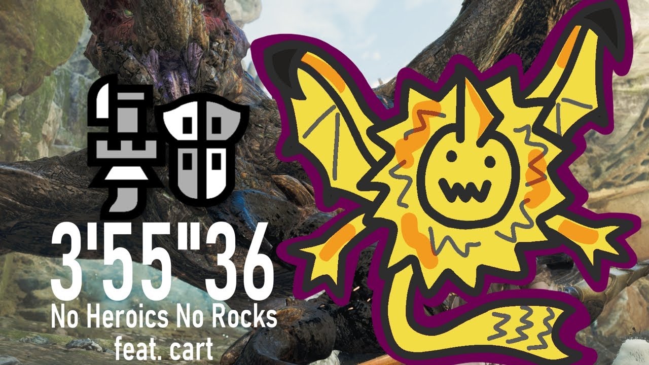 8★ 5✦ Tempered Seregios Gunlance 3'55