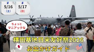 Yokota Air Base Japan-U.S. Friendship Festival 2026: A slightly