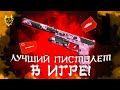 ЛУЧШИЙ  ПИСТОЛЕТ  В Call of Duty: Modern Warfare II