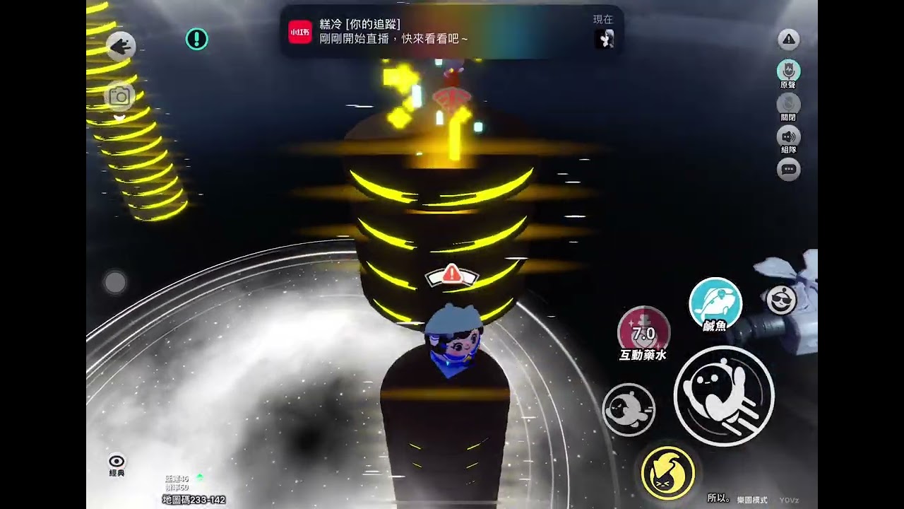 蛋仔派對日常第二集