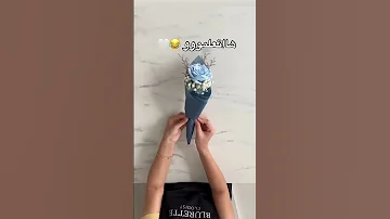 اسهل تغليف لوردة وحدة بوكيه ورد اكسبلور تغليف ورد ابو فله سبايكي 
