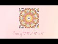 Prism by ササノマリイ [ENGLISH TRANSLATION]