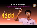 Teachers day special vazhikaattum vinmeengal  episode01st marys tv dindigul