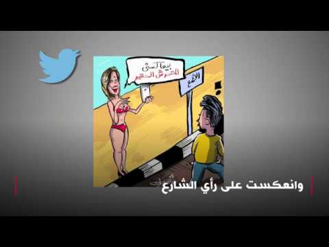 حادثة فتاة التجمع بمصر تحرش أم لا