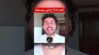 الصوديوم والبوتاسيوم اهم الاملاح المعدنية #shoets