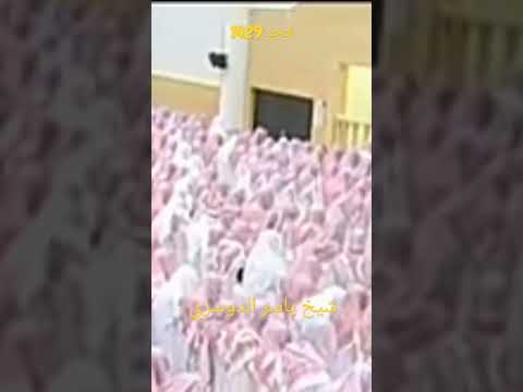 شيخ ياسر الدوسري عتيق تلاوت اكسبلور