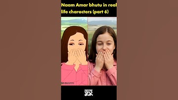 Naam Amar bhutu in real life characters (part 6) wait for next part...#short  #shorts