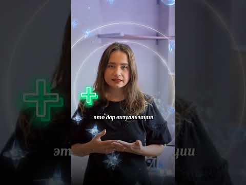 Если вы родились