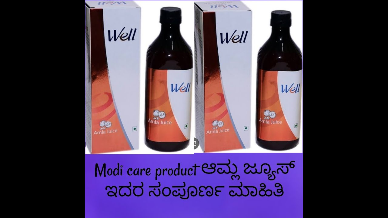 Modi care product amla juse YouTube