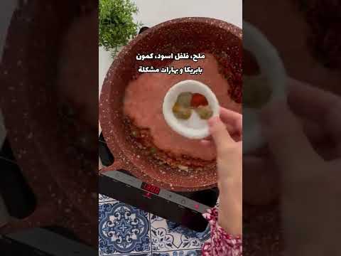 اكثر وصفة نباتية احبها مسقعة باذنجان فلفل