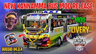 New Kannammal Bus Mod Tamil | Bus Simulator Indonesia | Kannammal Bus Livery In Bussid #bus #mod screenshot 5