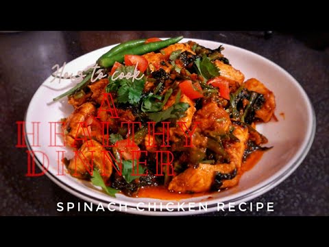 فيديو: دجاج ساجوالا - طبق مطعم هندي 