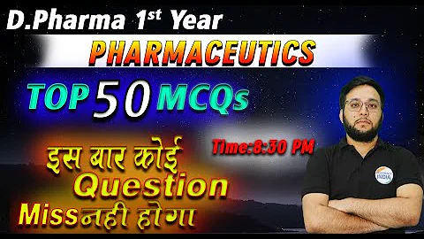 PHARMACEUTICS | D.Pharm 1 Year | TOP 50 MCQS | This time no question will be missed #pharmaceutics
