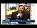 قباري قطب وتفسير حلم الذهاب مع الميت