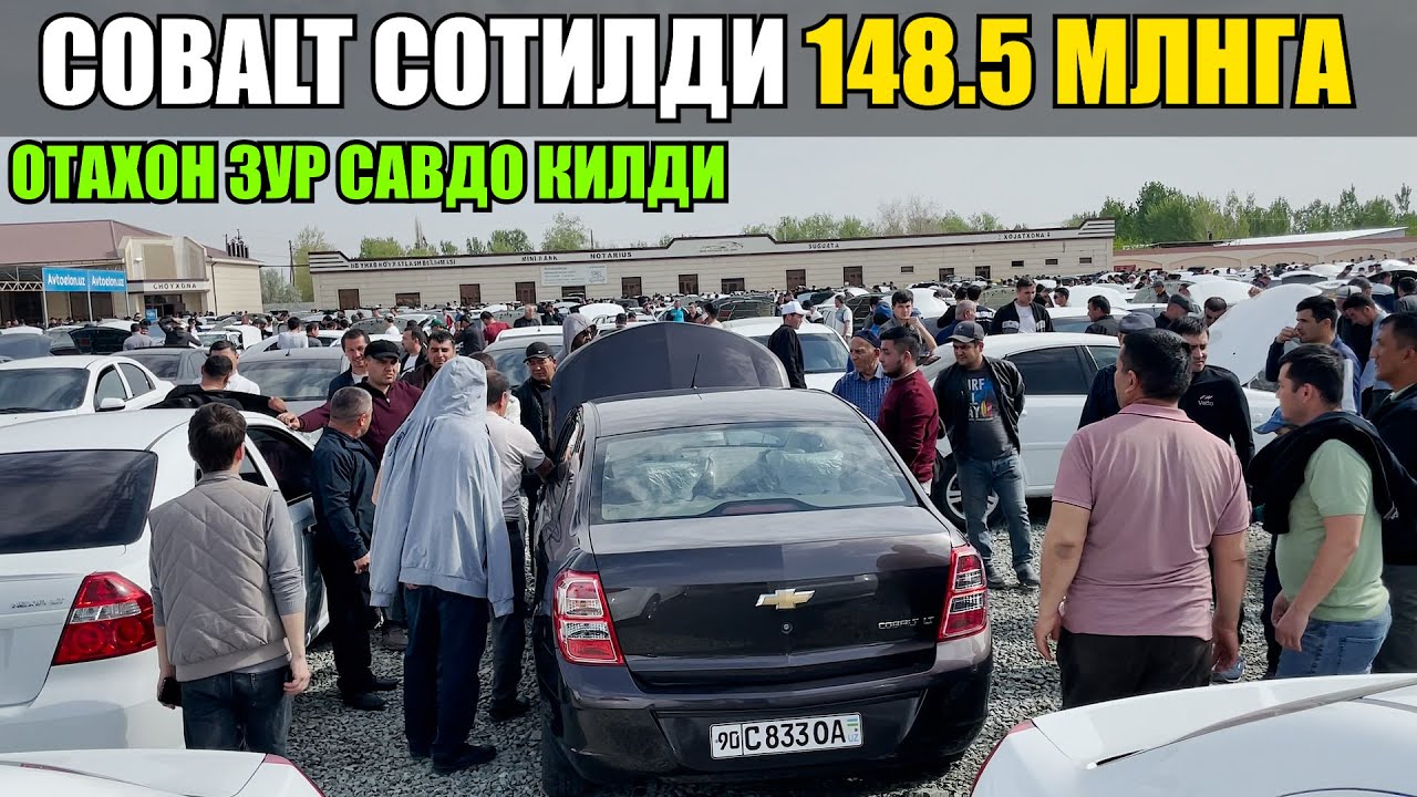 Хоразм машина бозори бугунги