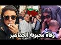 وفاة فنانة مصرية عاشت أياما صعبة وأبدعت فى تقديم المراة الريفيه والصعيديه معلومات عن سامية أمين
