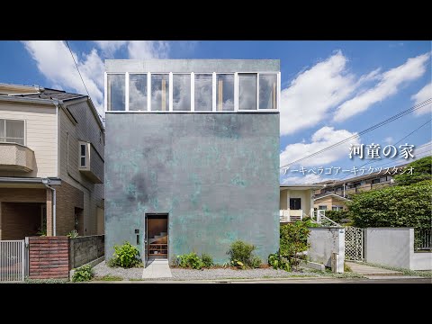 新建築住宅特集年5月号 新張の家 花岡徳秋建築設計事務所 Youtube 新建築住宅特集年5月号 新張の家 花岡徳秋建築設計事務所 Youtube