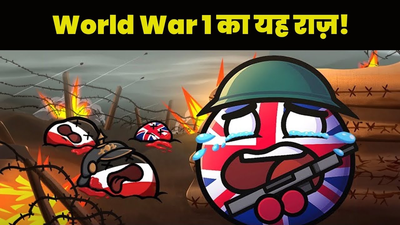 WW1’s Secret 'Enemy' (Hindi) || Yeh Kya Hua Tha World War 1 Mein?