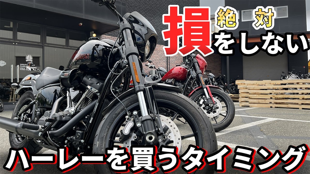大人のひみつ基地】ハーレー乗りが作るバイクガレージがカッコ良すぎた