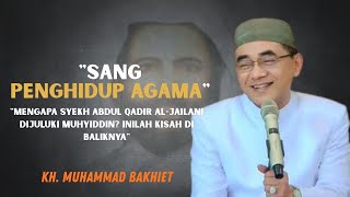 Muslims Must Know This Is The Reason He Is Called The Revivalist Of Religion muhyiddin