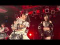 キングサリ『シークレットガール』