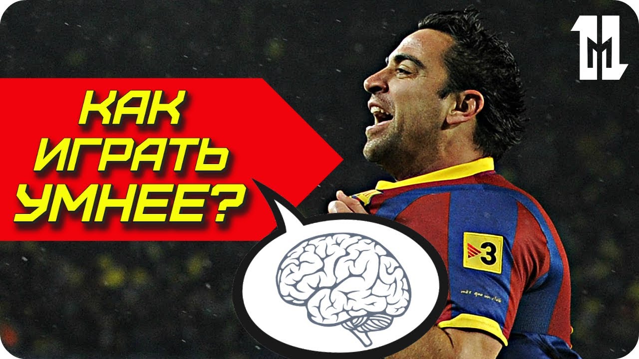 ⁣ТОП 5  ФУТБОЛЬНЫХ ЛАЙФХАКОВ для ПОЛУЗАЩИТНИКА, советы как правильно играть в футбол | 11 Метров