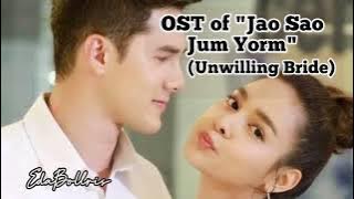 Ost of 'JAO SAO JUM YORM' AUDIO (UNWILLING BRIDE)