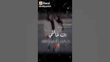 فيديو لبنت خالتي احبج لموت يا قلبي ياغاليه 
