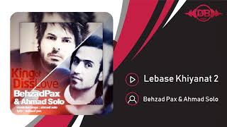 Behzad Pax & Ahmad Solo - Lebase Khiyanat 2 | OFFICIAL TRACK ( بهزاد پکس و احمد سلو - لباس خیانت ۲ )