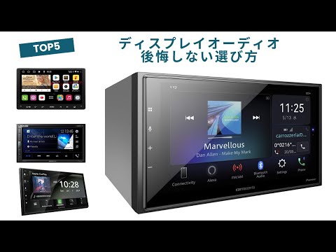 【美品】 CIOECUD ディスプレイオーディオ Q30_1025ESL ＃2 美品】 CIOECUD ディスプレイオーディオ Q30_1025ESL ＃2 - メルカリ