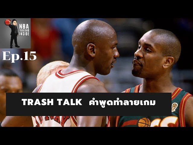 NBA Trash Talk Thailand
