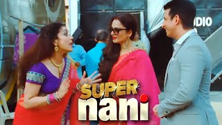 बहु बनी Babe - बनने चली हीरोइन बनेगी Star - Rekha & Sharman Joshi जबरदस्त लोटपोट कॉमेडी सीन