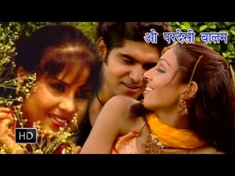 O Pardesi Balam      Kajara Wali  Devi  Bhojpuri  Hot Songs