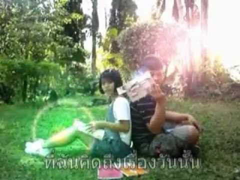 ผู้หญิงลืมยาก
