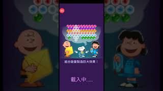 史努比泡泡 Snoopy Pop #12