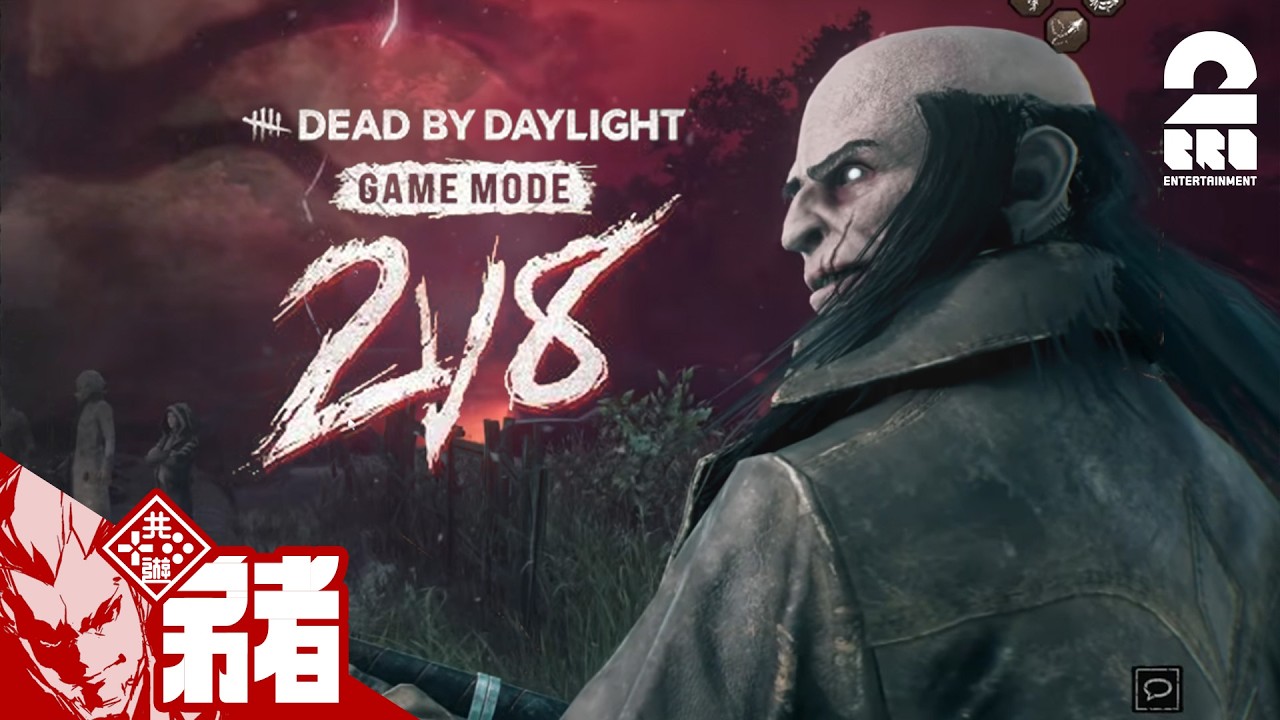 【デッドバイデイライト（DbD）】2vs8がきてるじゃないか！【弟者】