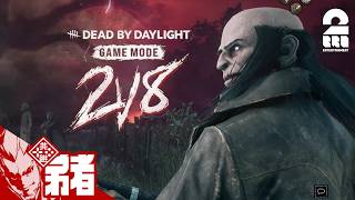 兄者弟者の配信のサムネイル画像