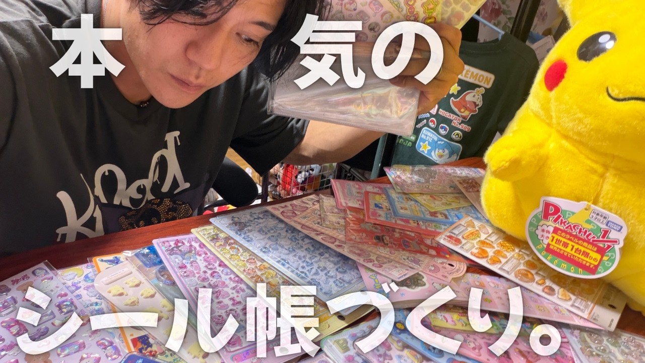 I opened the HANA Moment BOX 2026! When I opened it, there were so