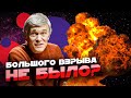 James Webb ПРОТИВ Теории большого взрыва? Владимир СУРДИН. Неземной подкаст