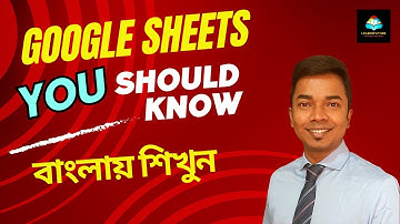 🔥GOOGLE Sheets FULL Tutorial for Beginners Bangla 2021 | Google Sheets Bangla Tutorial