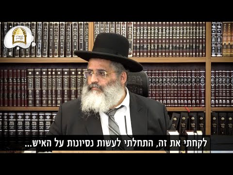 מי היה האיש שכל מילה שלו אמרו בשמים אמן? 🙌🏼✨ רגע של אור מאת הרב ישראל אברג'ל