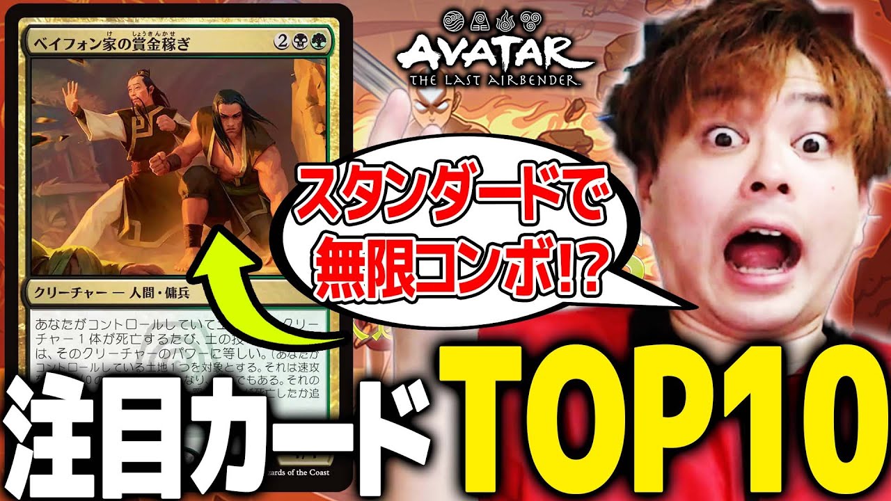 MTG] Definitely the strongest card in the collaboration set. Top 