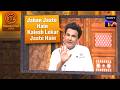 MasterChef India | New Season | Chef Vikas ने किस जोड़ी को बताया Kaleshi? |  Masterclass