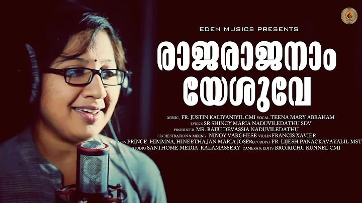 Raja Rajanam Yeshuve | Teena Mary Abraham | Fr. Ju...