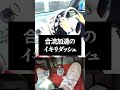 MT乗りが高速でテンション上がる瞬間4選 #えすにっき #s2000 #高速道路 #vtec #排気音 #ンバア